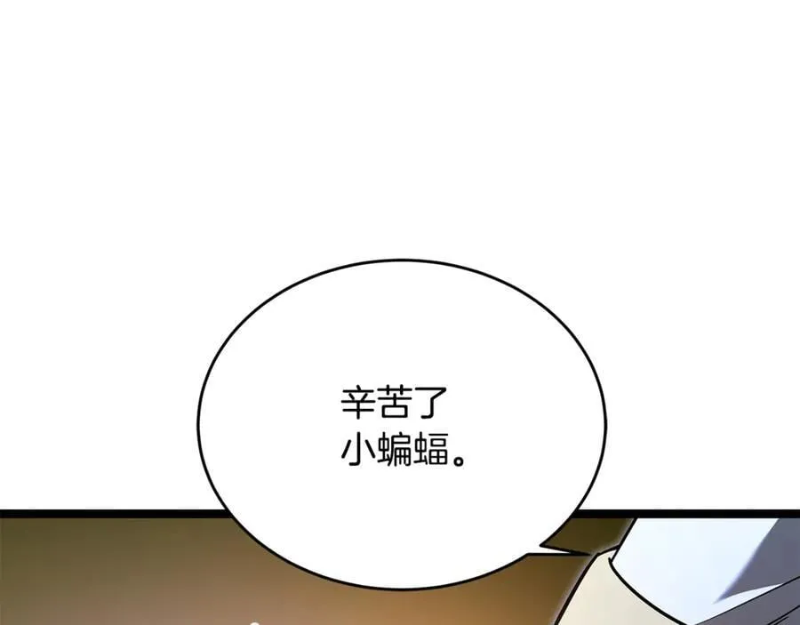 第33话 建立分部83