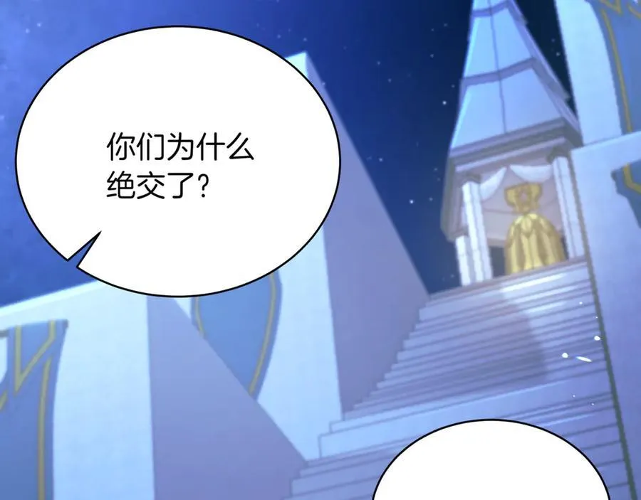 第27话 被发现了58