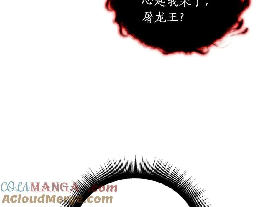 第24话 闯入圣火教团128