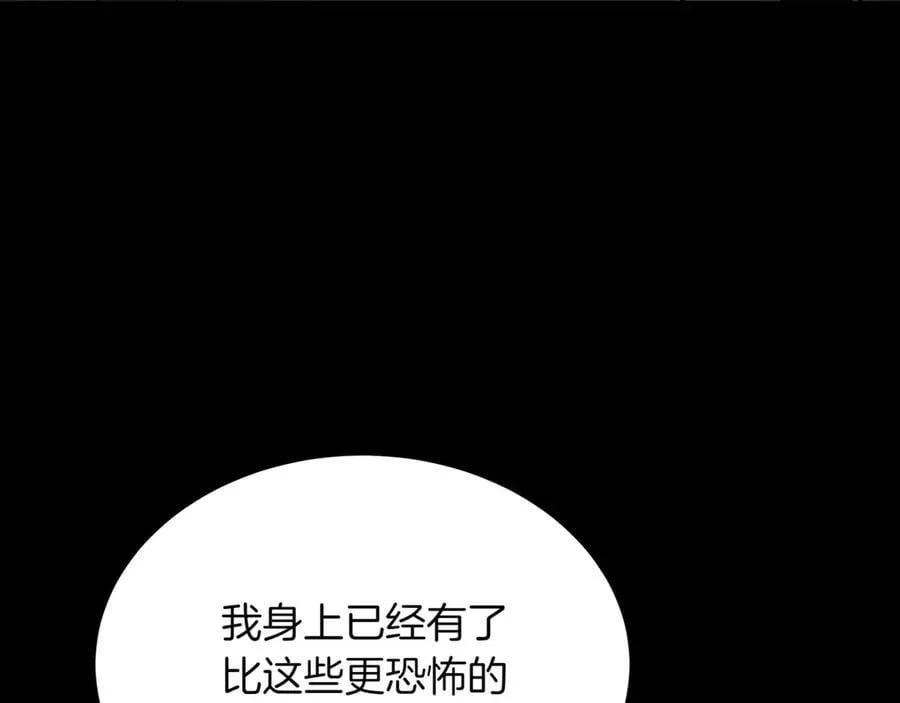 第30话 狗急跳墙31