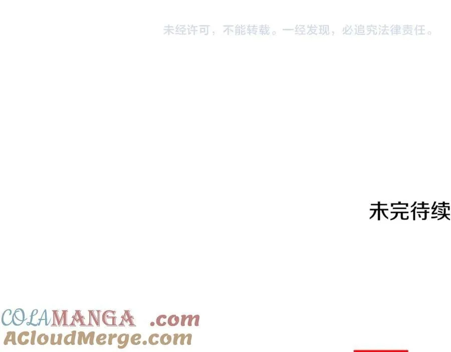 第25话 你们怎么会在这里260