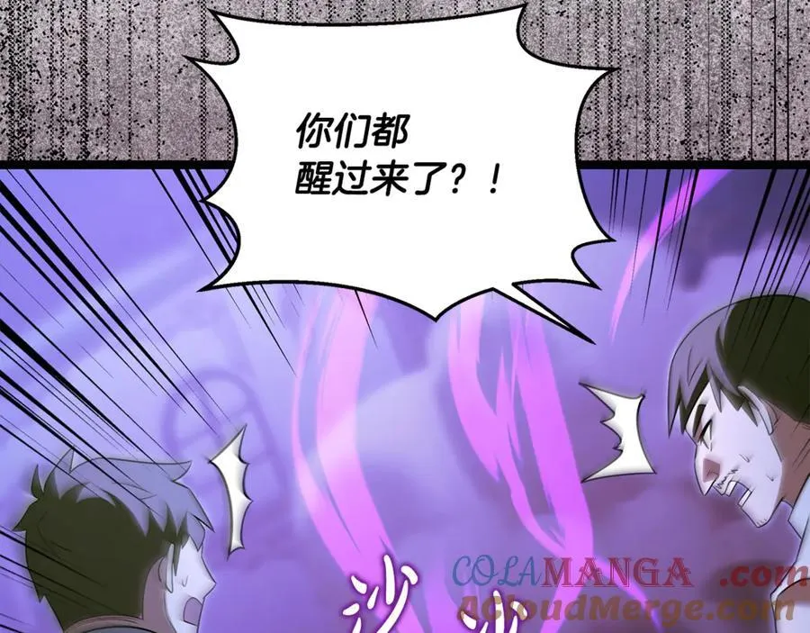 第31话 没有别的办法了4