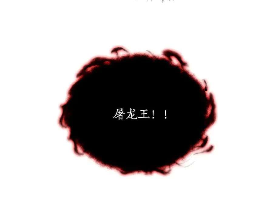 第31话 没有别的办法了98