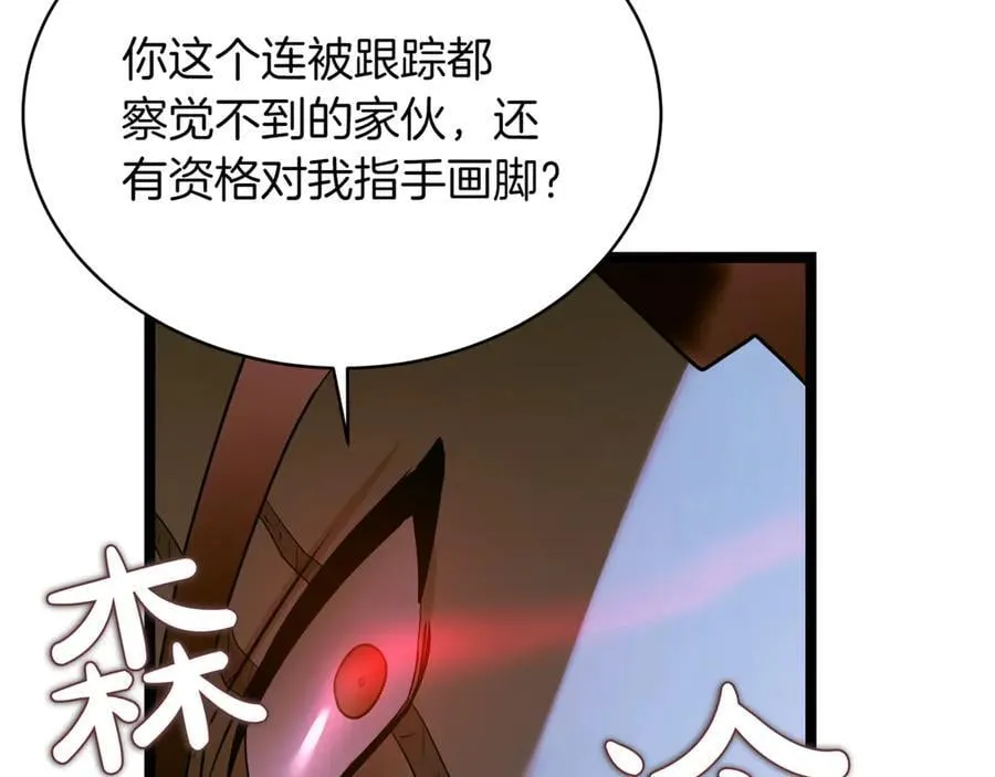 第28话 走投无路的坏人23