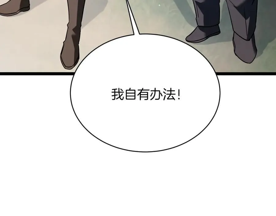 第24话 闯入圣火教团73