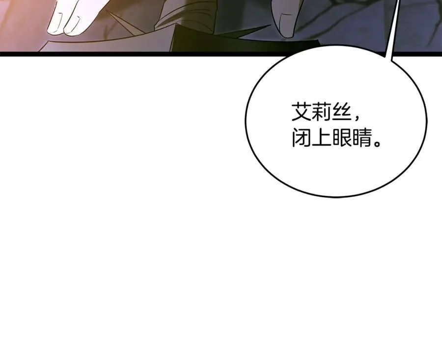 第33话 建立分部102
