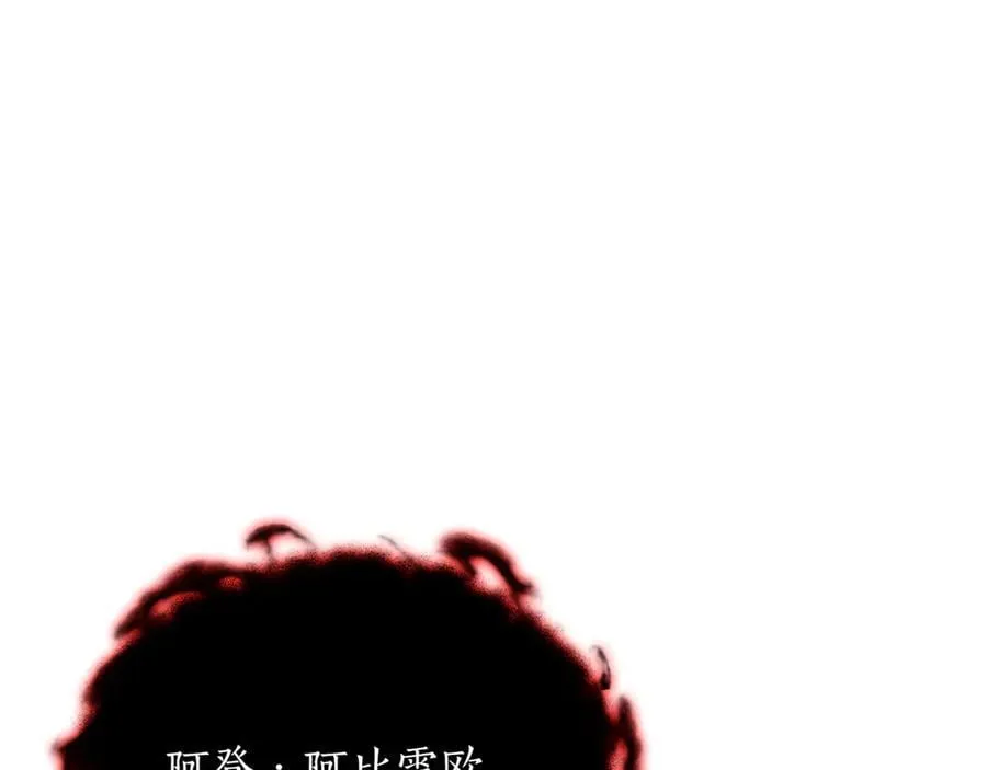 第27话 被发现了102