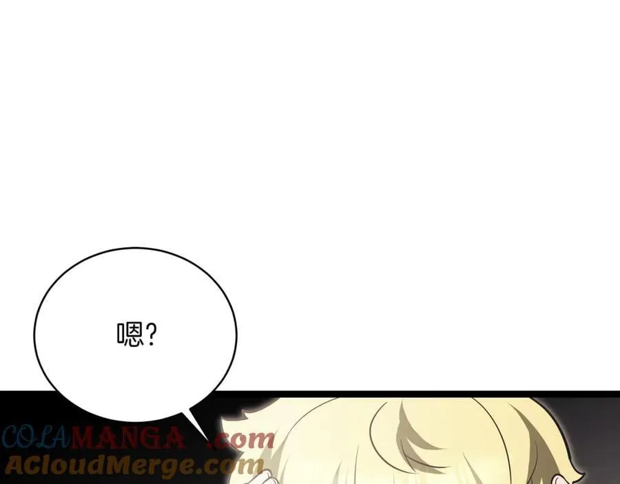 第26话 诅咒的解决办法220