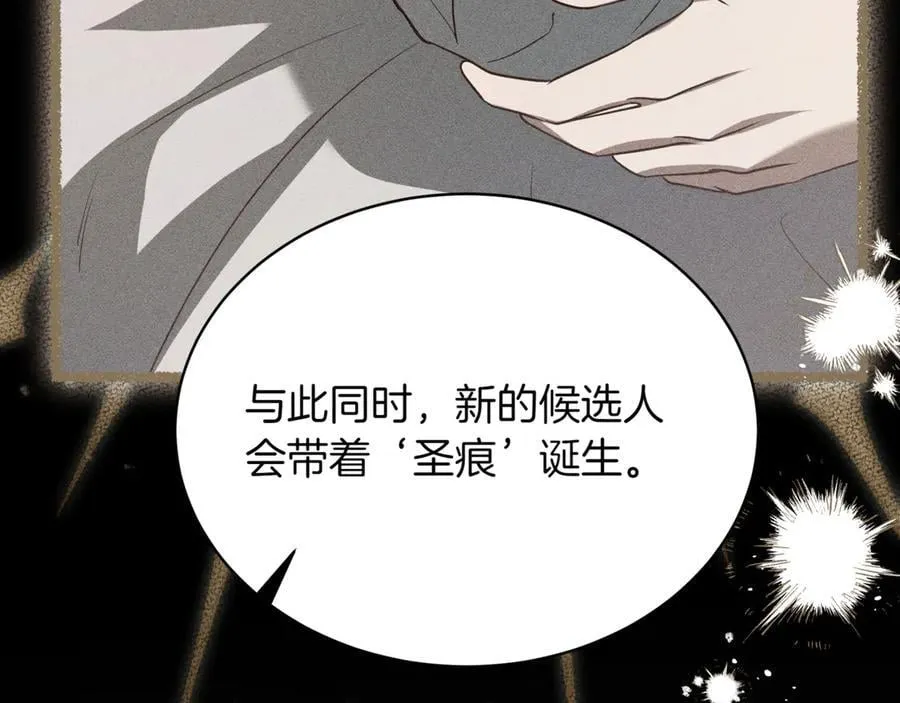 第25话 你们怎么会在这里239