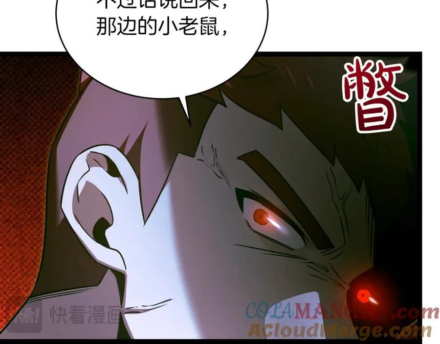 第28话 走投无路的坏人32