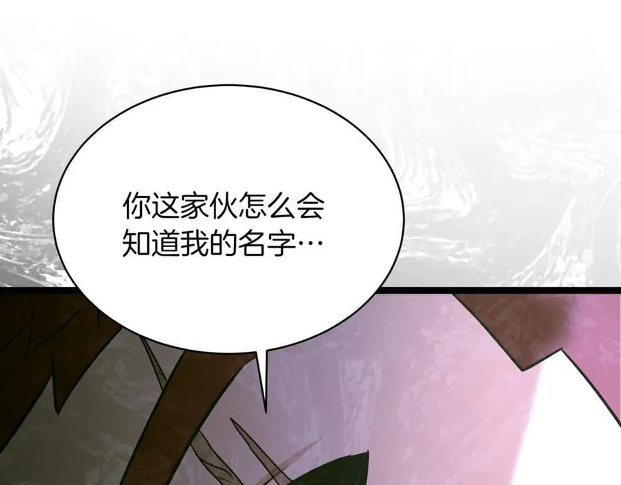 第28话 走投无路的坏人90