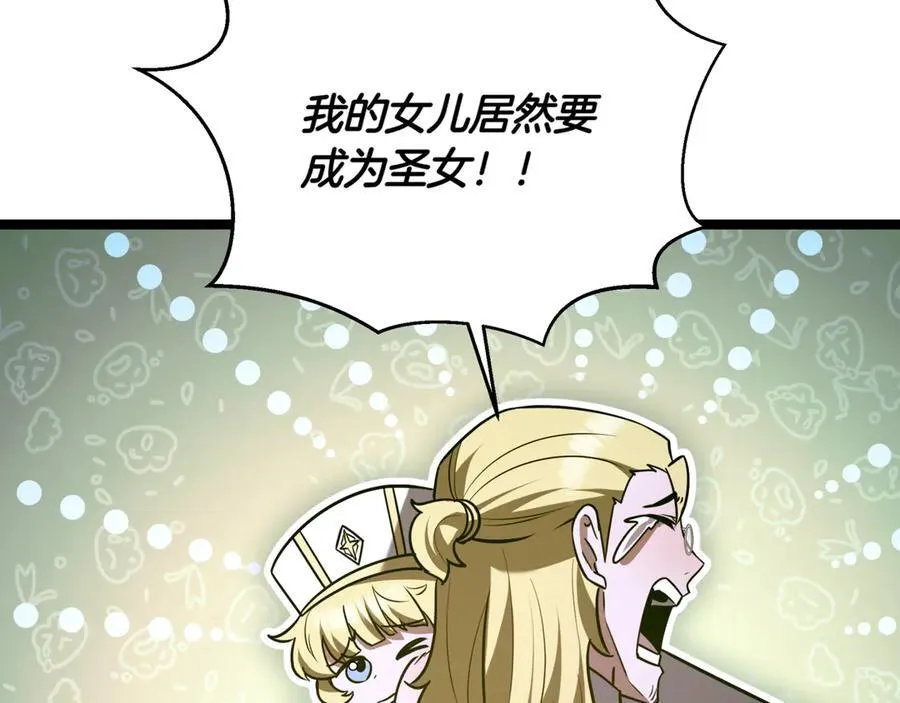 第29话 你暴露了5