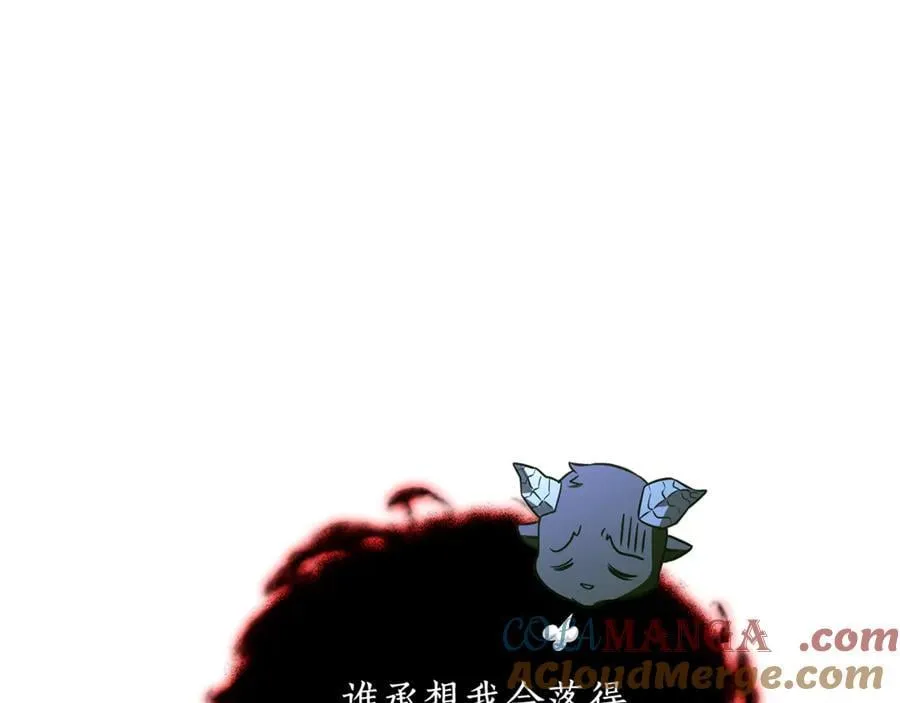 第33话 建立分部20