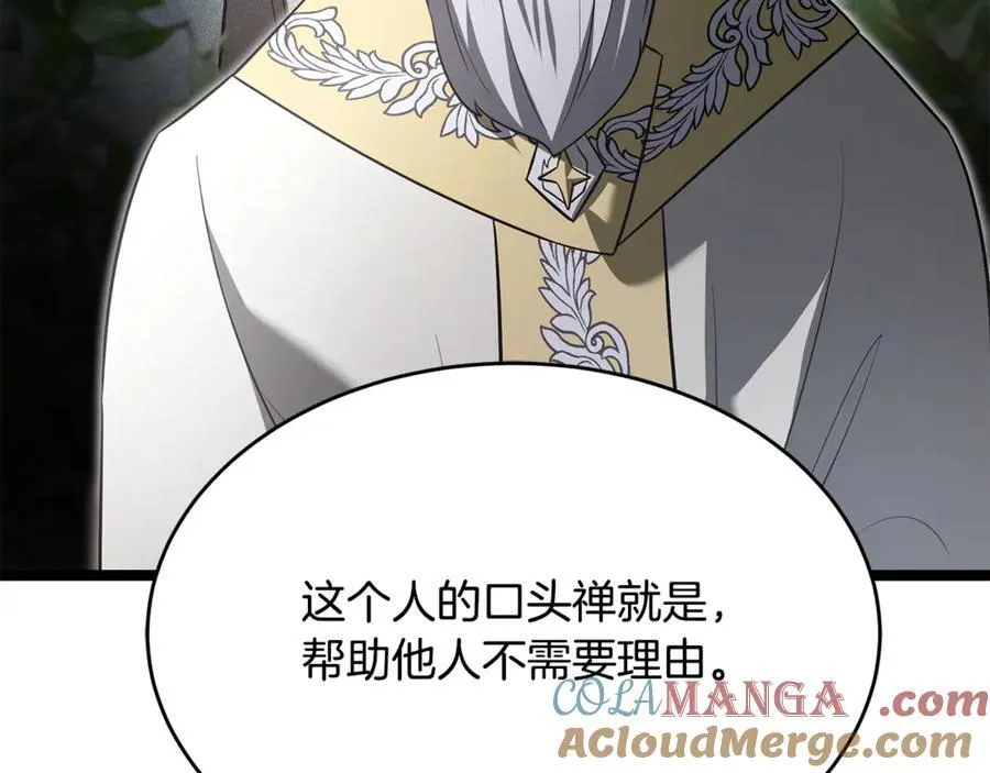 第33话 建立分部188