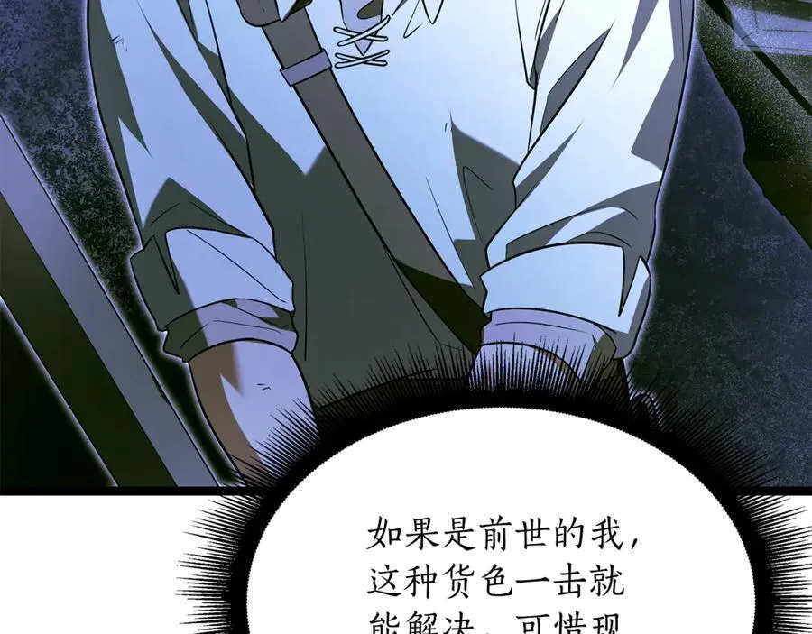 第31话 没有别的办法了78