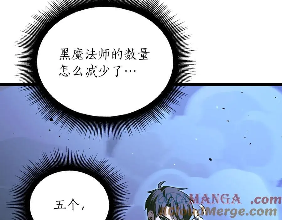 第30话 狗急跳墙204