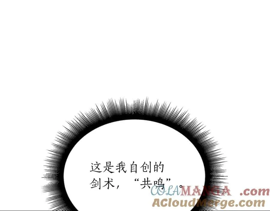 第28话 走投无路的坏人140