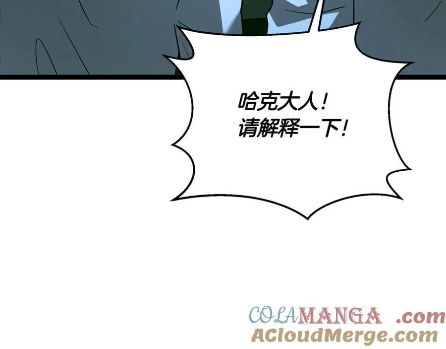 第30话 狗急跳墙52
