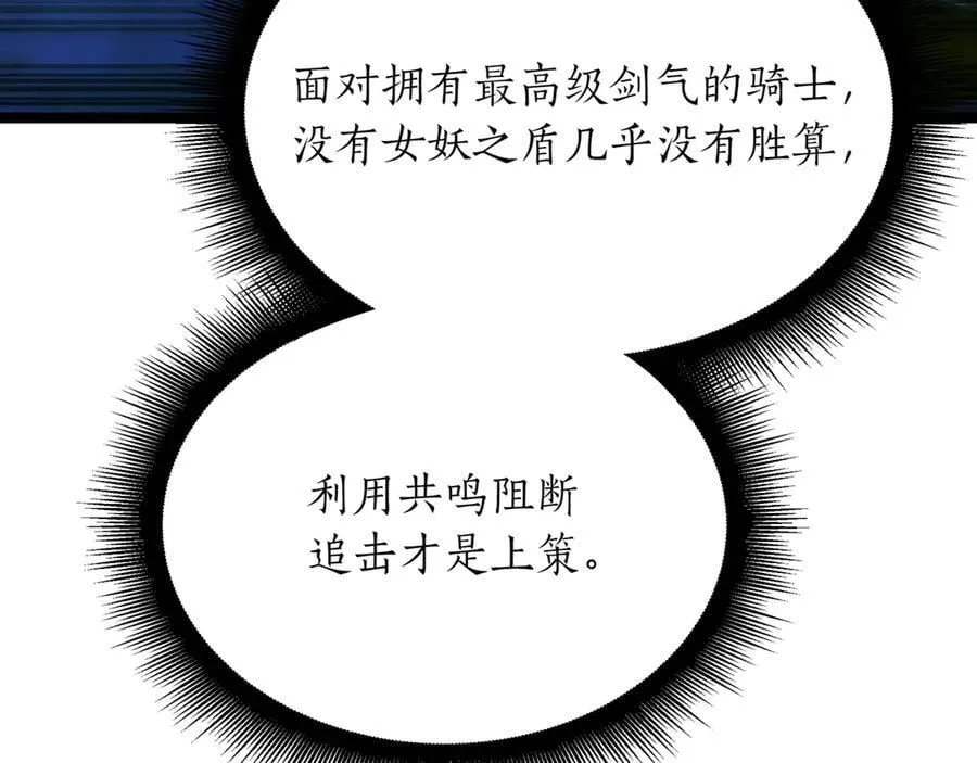 第28话 走投无路的坏人214