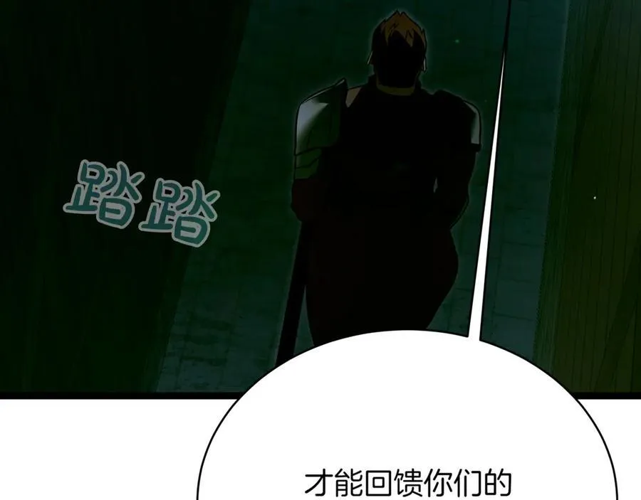 第27话 被发现了187