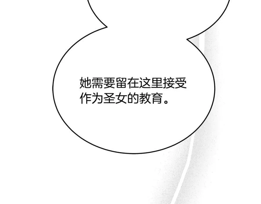 第33话 建立分部202