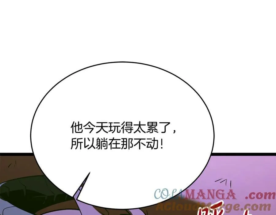 第33话 建立分部72