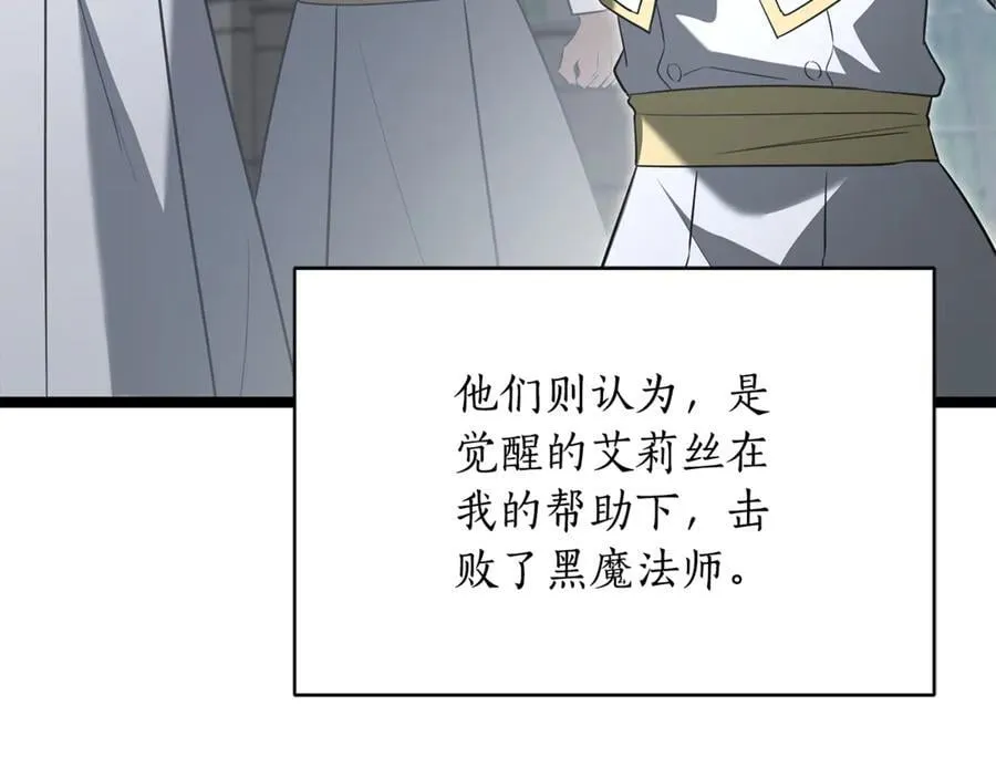 第33话 建立分部145