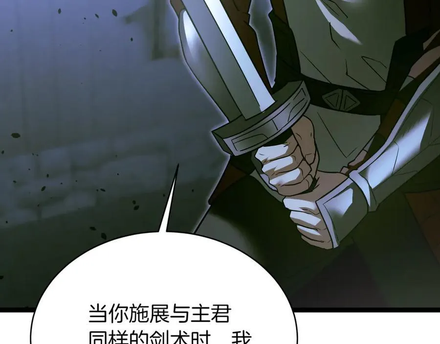 第28话 走投无路的坏人95