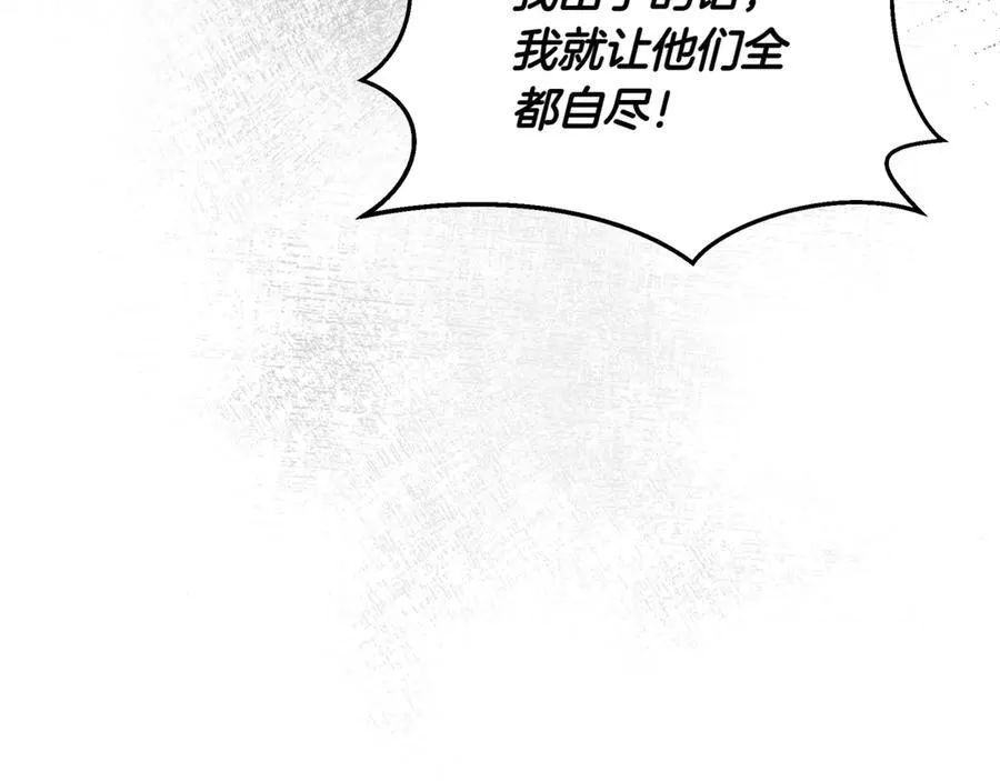 第30话 狗急跳墙110
