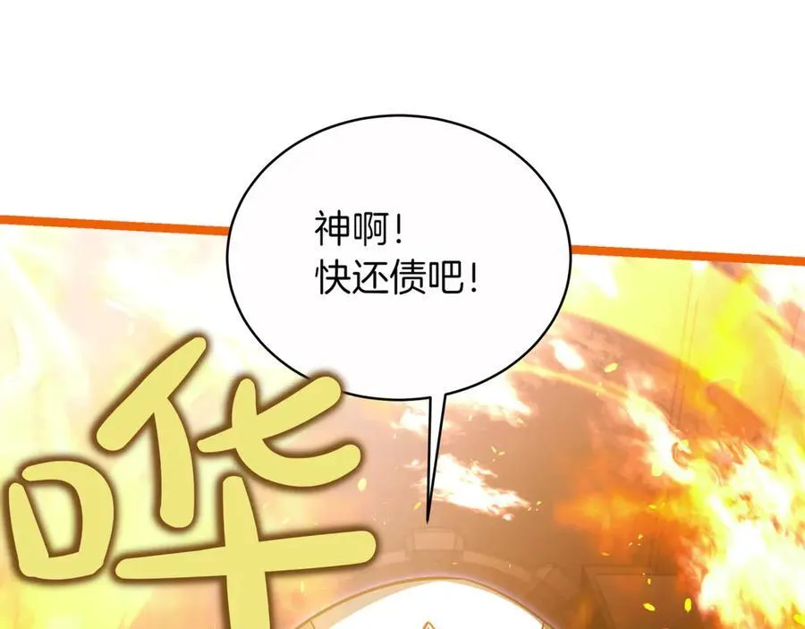第29话 你暴露了91