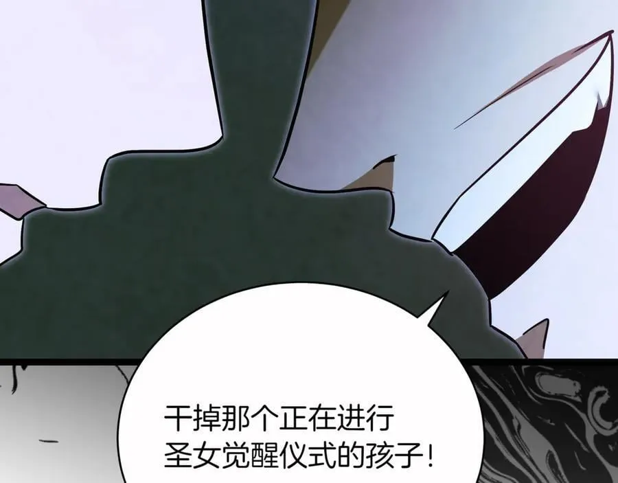 第29话 你暴露了67
