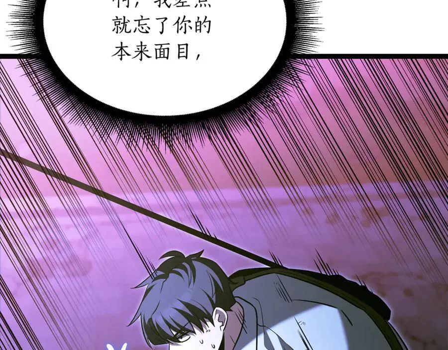 第31话 没有别的办法了155