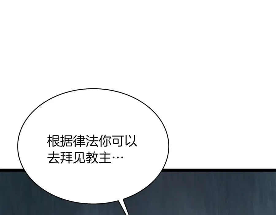 第25话 你们怎么会在这里142