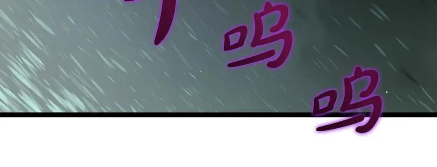 第33话 建立分部229