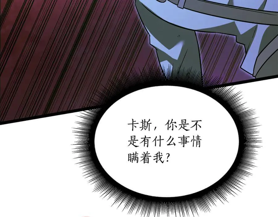 第31话 没有别的办法了149