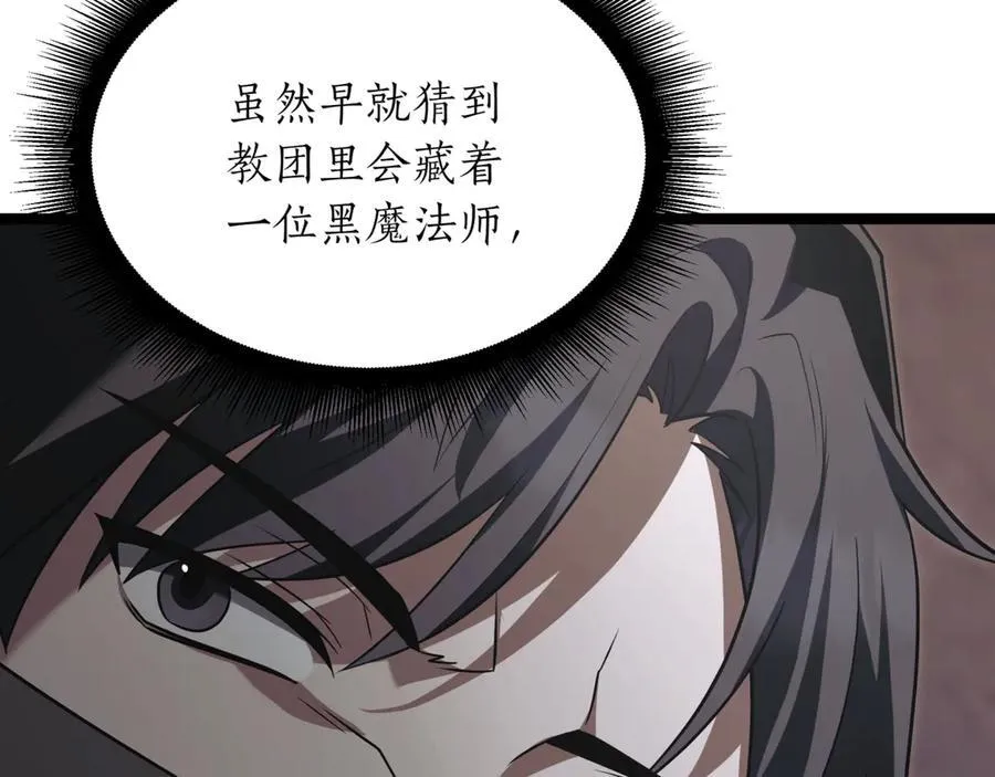 第27话 被发现了150