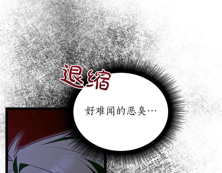 第26话 诅咒的解决办法102
