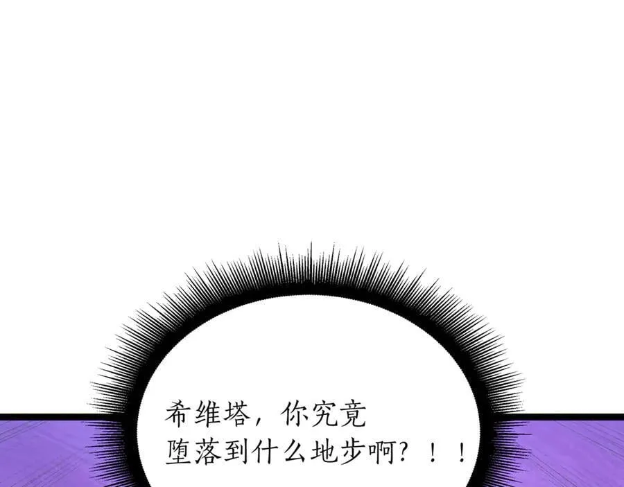 第27话 被发现了246
