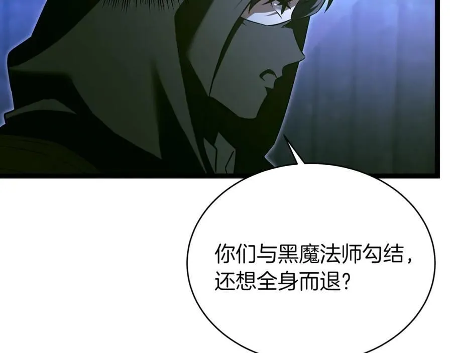 第28话 走投无路的坏人102