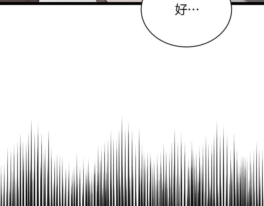 第27话 被发现了33
