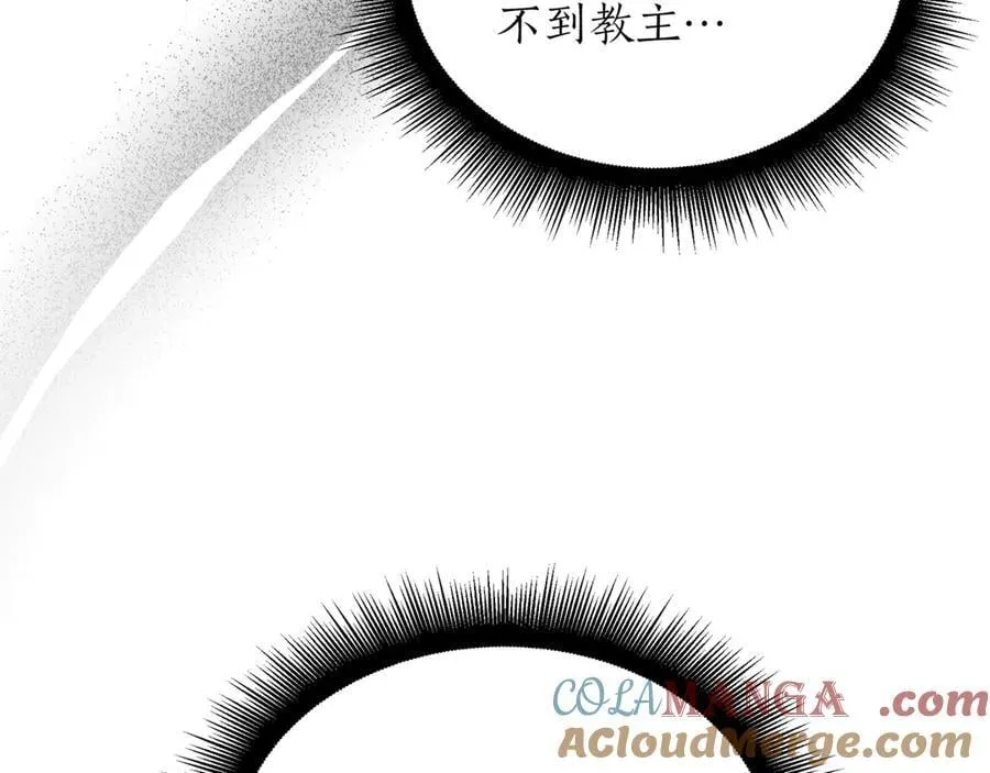 第25话 你们怎么会在这里148