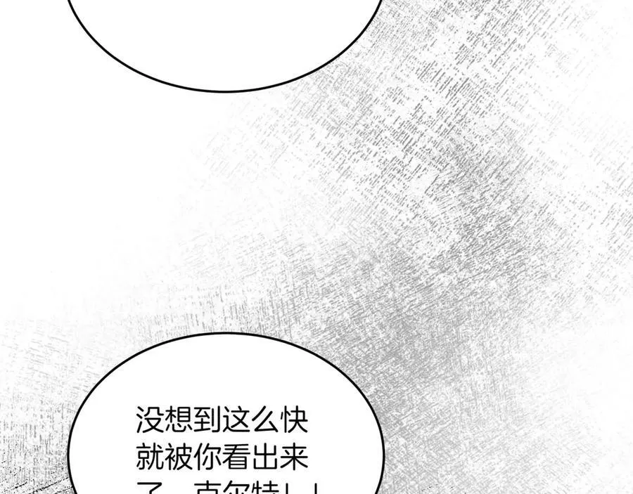 第30话 狗急跳墙106