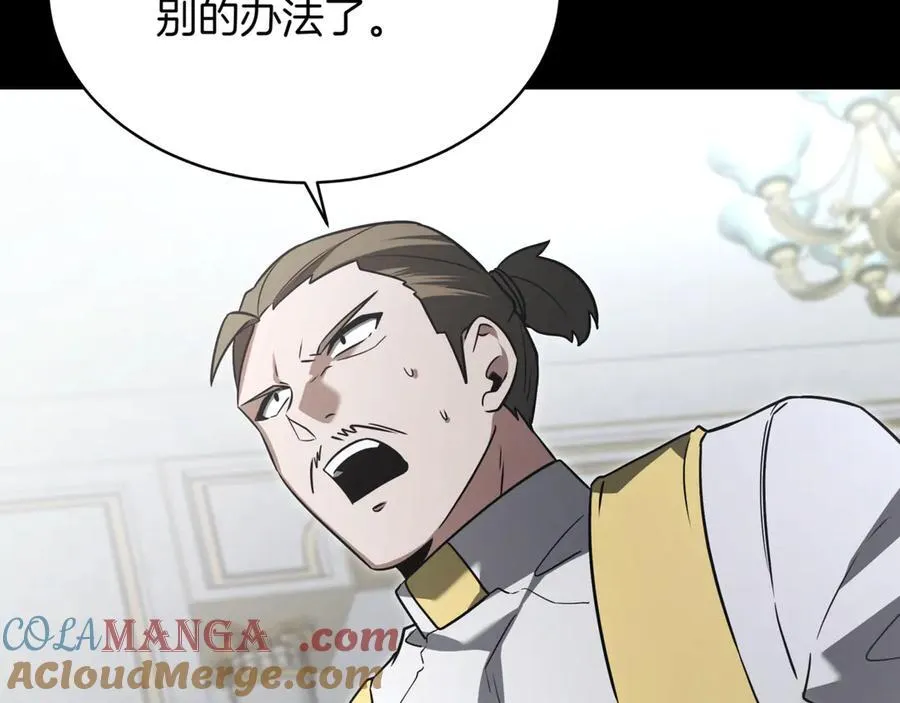 第26话 诅咒的解决办法44