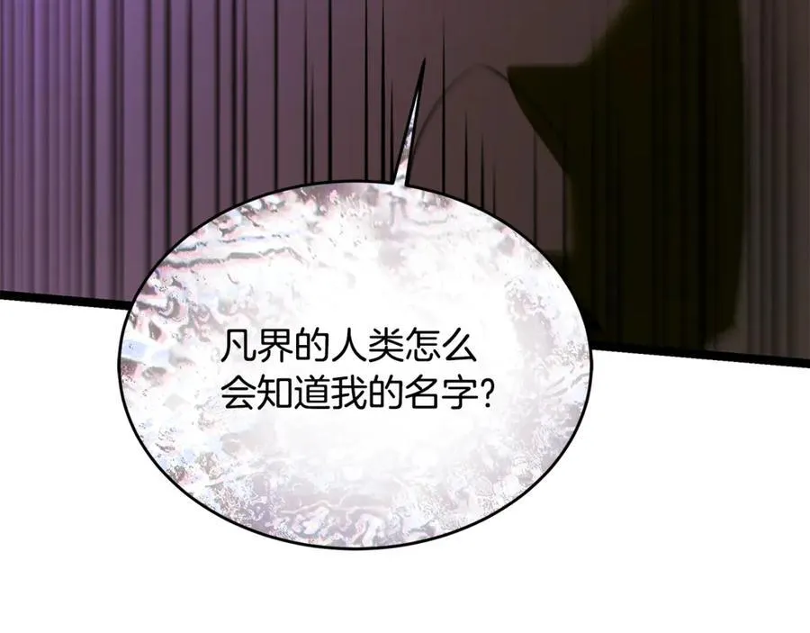 第31话 没有别的办法了127