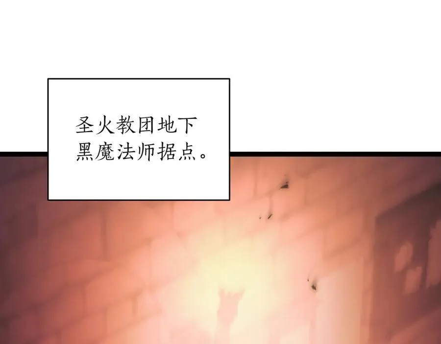 第27话 被发现了117