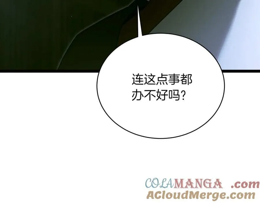 第27话 被发现了176