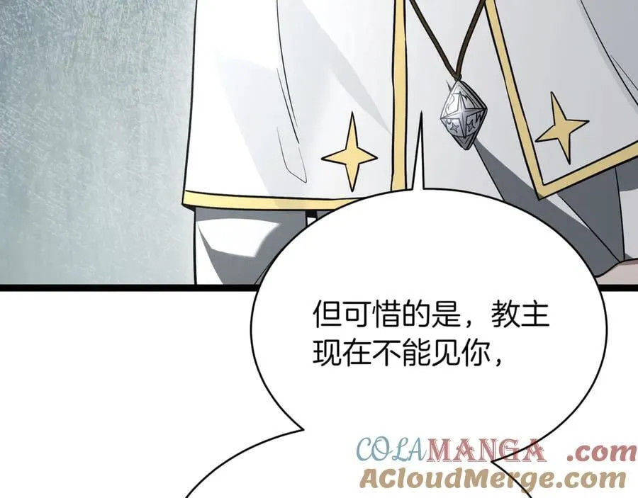 第25话 你们怎么会在这里144