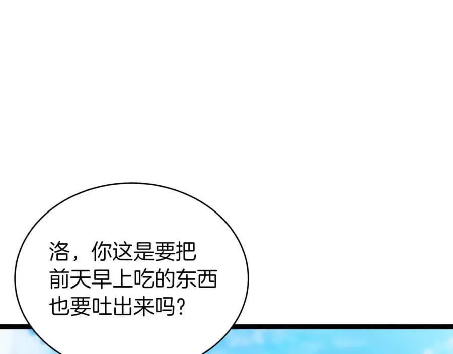 第24话 闯入圣火教团39