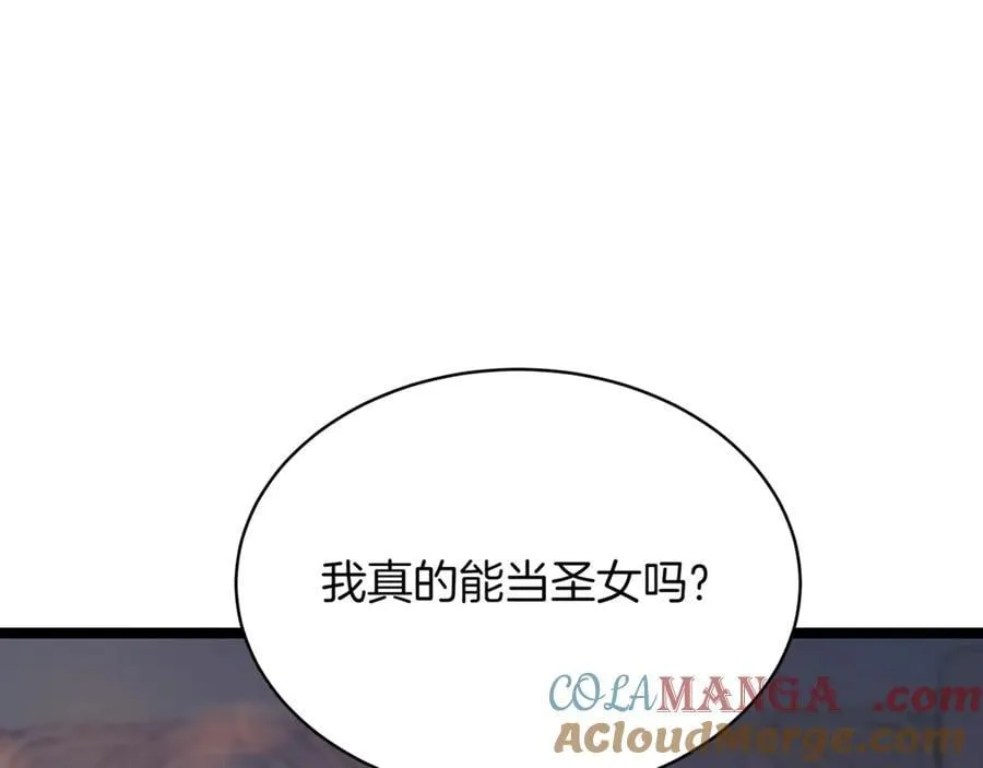 第27话 被发现了4