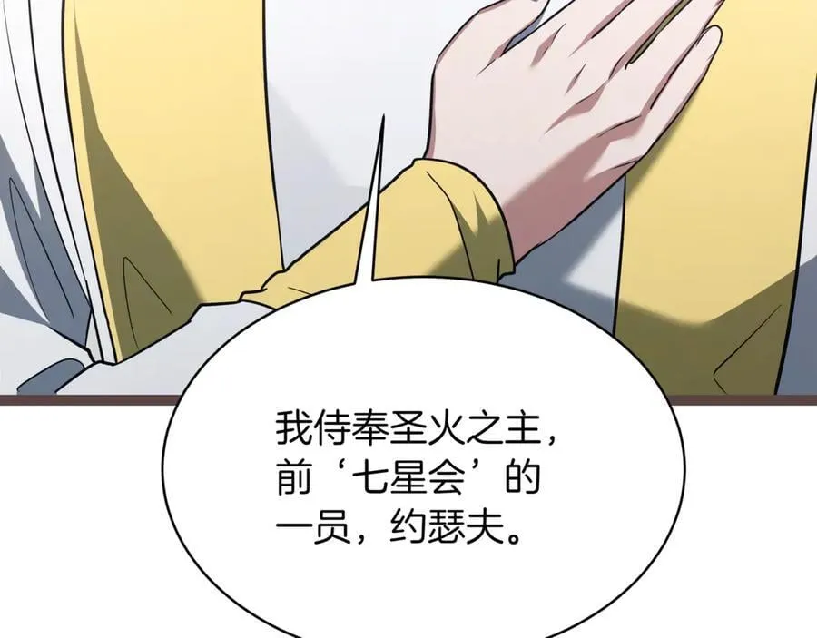 第25话 你们怎么会在这里219